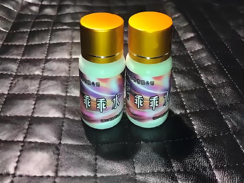 女士专用红蜘蛛3746-ZWU5型号